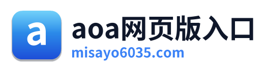 aoa网页版入口 Logo